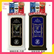 🔥現貨🔥日本製 Clair paris 四效合一濃縮洗衣精/洗衣劑-洗淨 抗菌 除汙穢 除臭 柔軟