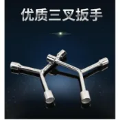 【台灣熱賣】三叉套筒扳手8/9/10/12/13/14/17/19mm外六角加長Y型三角扳手