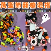 🔥台灣現貨🔥萬聖節 翻糖 混搭／可食用裝飾糖 蝙蝠 南瓜 菜刀 女巫 萬聖節裝飾 杯子蛋糕 蛋糕裝飾