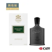 Creed Green Irish Tweed 愛爾蘭之心 男性淡香精 100ml〔 10點半香水美妝 〕