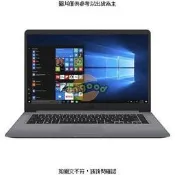 ASUS S510UN-0071A8250U(冰柱金) 15.6吋筆記型電腦
