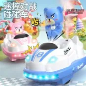 臺灣現貨【好物】JJRC新款噴霧音樂RC漂移遙控車 多人競技彈射碰碰車兒童玩具禮物