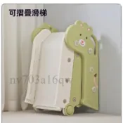 【宅配到家🚚】兒童滑梯 室內小型家用寶寶家庭遊樂園大號可折疊滑滑梯 兒童溜滑梯 兒童室內溜滑梯 可折疊溜滑梯