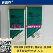【可開票】日本GASTEC 13 CS2氣體檢測管 氣體檢知管 0.63～100ppm