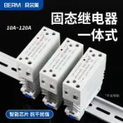 ❤️上新❤️一體式導軌固態繼電器40A散熱器直流控交流單相小型SSR模塊BRM-LK可開票kk99