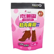 花仙子克潮靈 消臭除濕包(鞋內專用) 35g克 x 4【萬家福】