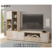 (店+)全台傢俱 XS-26 慕夏 6尺電視櫃/2.5尺置物酒櫃 木心板 台灣出貨 傢俱工廠特賣