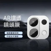一體玻璃鏡頭貼 oppo A6s 5g 保護貼 oppo A6x 鏡頭膜 oppo A6x 鏡頭保護貼