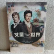 歐美經典文學小說 | 丈量世界（電影書衣版）