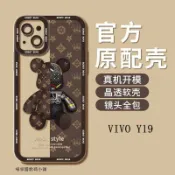 VIVO卡通透明防摔手機殼 適用Y39 Y03 Y17S Y55S Y21 Y20 Y72 Y50 Y19 Y17保護殼