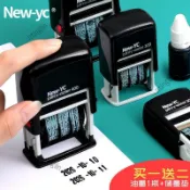 🎉可開發票🎉日期印章自動回墨翻鬥印年月日可調小號打號機大號號碼機翻轉手動數字生產日期打碼機財務會計印字機編號手持