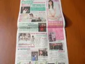 ★星情報報小屋★A面勞勃帕汀森&克莉絲汀史都華&泰勒絲&仲里依莎&邦喬飛&PSY&指原莉乃B面全面攻佔:倒數救援剪報1張13/3/22