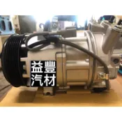 Nissan裕隆日產SUPER SENTRA 1.8 13~ 恆溫 線控 正廠新品電控壓縮機