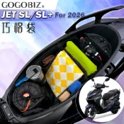 【GOGOBIZ】JET 巧格袋 機車置物袋 SYM JET S SR SL  SL+158 車廂收納袋 2026版本