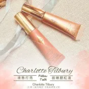 E發票🇺🇸現貨在台🔜Charlotte Tilbury 腮紅液 CT 腮紅液 絲絨霧面液態腮紅 光感鎖水液態打亮