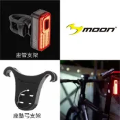 (店+)【MOON】Moon Helix Lite  單車尾燈 100流明 後車燈 type c充電 坐墊下支架 自行車