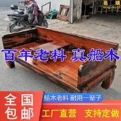 【好物優選】新中式羅漢床小戶型實木沙發床兩用貴妃榻簡約客廳傢俱老船木