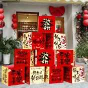 限時特惠⭐新品上市⭐新年禮盒裝飾2026地堆頭馬元旦盒子佈置春節氛圍場景商場客廳擺件