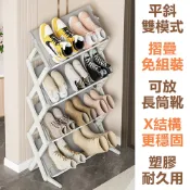 【居家cheaper】第三代雙模式免組裝四層摺疊鞋架QR577/雜誌架/置物架/鞋架/鞋櫃/玄關收納架/門後縫隙架