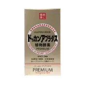 (店+)【HERB 健康本鋪】 【買一贈一】 DOKKAN ABURA DAS 夜間植物酵素錠 香檳金升級版 180粒 