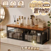 【桌面抽拉式置物架】餐桌檯面分層整理架 零食茶包收納盒 雙層咖啡機水杯收納架 化妝桌水槽一體式免安裝儲物架子NCH493