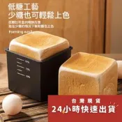 ◎250g◎青野作水立方低糖吐司盒正方形帶蓋吐司模具蛋糕模具生土司轟被公據曉麵包不沾盒陸添是級權抬罪打得網陸購務