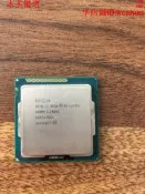 intel E3-1220 E3-1220V2 E3-1230V2 正式版CPU