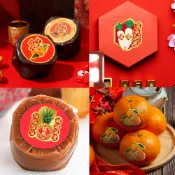 獨家 新年燙金貼紙 春節貼紙 新年貼紙 蘿蔔糕貼紙 福金系列 年糕貼紙 入厝貼紙
