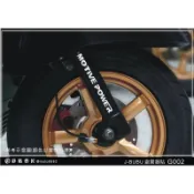 NEW J BUBU 115/125   簍空反光避震器貼 G002(共8色 機車貼紙 惡鯊