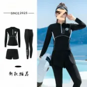 喜挖2店 2025新款游泳衣女士長袖長褲保守分體浮潛防曬水母服潛水服衝浪服