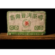 2006年冰島野生茶磚 250克*2磚！冰島特級原料壓制！純正，血/統！口感醇厚，甜潤，非常好喝！