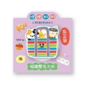 哩哩扣扣磁鐵壓克力夾(茄芷袋)【金石堂】