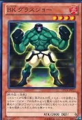 [遊戲王] [LTGY-JP017] BK 不堪一擊拳手 05361647