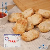 花枝排｜10片/30片｜鍋太太 火鍋料 冷凍/花支排/基隆北都