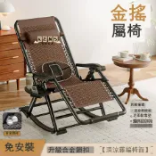 免運 折疊椅 躺椅 折疊躺椅 午睡椅 午睡躺椅 躺椅 折疊午休 靠背靠背椅 午睡椅子 兩用家用 陽臺懶人藤椅 休閑老人工廠直銷 可開立發票 新品特價/店長推薦5k711
