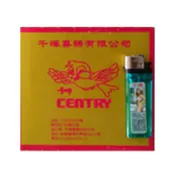 永昌創新國際有限公司 【千輝】 打火機 1200支/箱【APP滿額下單10%點數(單一帳號最高1000點)】10/31止