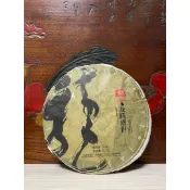 2012年大益 勐海茶廠 龍騰盛世（201） 357克/生茶 實品拍攝品項如圖 保證大益正品 普洱茶 養生茶 收藏 投資