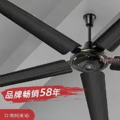 220V鉆石牌吊扇商用家用客廳宿56寸舍吊式風扇五葉靜音大風力工業Shappy2379