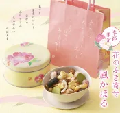 舔手指日本小舖 【現貨】小倉山莊 花之紫 花枝情緣 母親節禮盒 綜合仙貝 日本代購 伴手禮