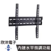 37~55吋液晶電視壁掛架 (LED-40+) 電視架 電視安裝架 載重45公斤 孔距10*10公分-40*40公分