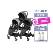 【Combi官方直營】Citta 嬰兒手推車(雙向 自動收摺)