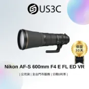Nikon AF-S 600mm F4 E FL ED VR 望遠定焦鏡 SWM寧靜波動馬達 電磁光圈 二手單眼鏡頭