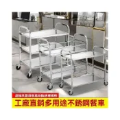 (店+)凱莎優選 【免運到府 可開發票】304不銹鋼餐車 手推車 餐廳上菜推車 三層小推車 收碗車 二層移動餐車 派對蛋糕推車