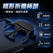 適用於寶馬 E39 車載水杯架 車用飲料架 汽車置杯架 汽車零配件 51168190205 51168190206