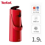 Tefal法國特福 PONZA氣壓式時尚真空保溫摩埃壺 1.9L-熱情紅 (精製玻璃內膽) SE-K3140314