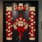 💖限時下殺💖春節馬年對聯2026新款磁吸家用大門福字絨布春聯新年室內裝飾佈置