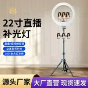 臻選時刻 【雙色溫美顏】直播補光燈 LED攝影燈 美顏燈 自拍燈 環形燈 主播燈 三腳支架 落地燈 可調亮度 專業級柔光 適用直播錄影化妝