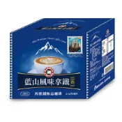 【蝦皮直營】西雅圖 藍山風味拿鐵二合一 咖啡 即溶咖啡 沖泡咖啡 濾掛咖啡 掛耳包