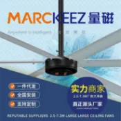 訂金-永磁工業風機大吊扇廠房風扇7米大功率4.8大風扇節能廠房通風