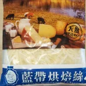 派翠克藍帶單色乳酪絲1kg